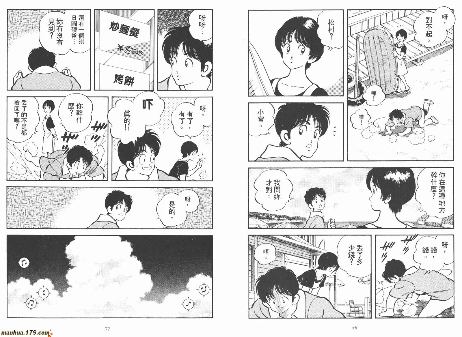 第2卷 第40页