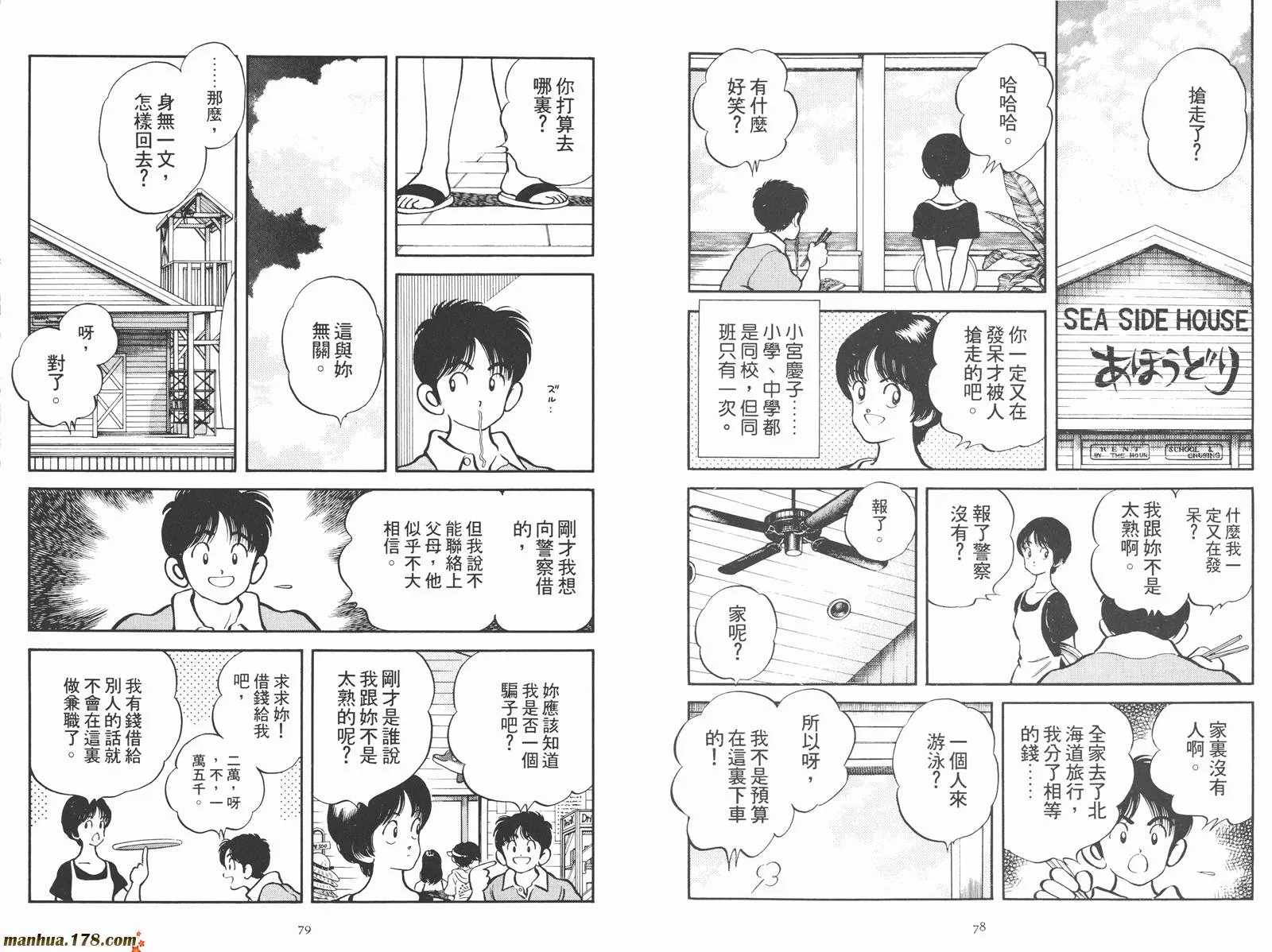 第2卷 第41页