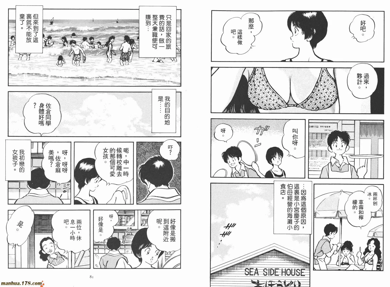 第2卷 第42页