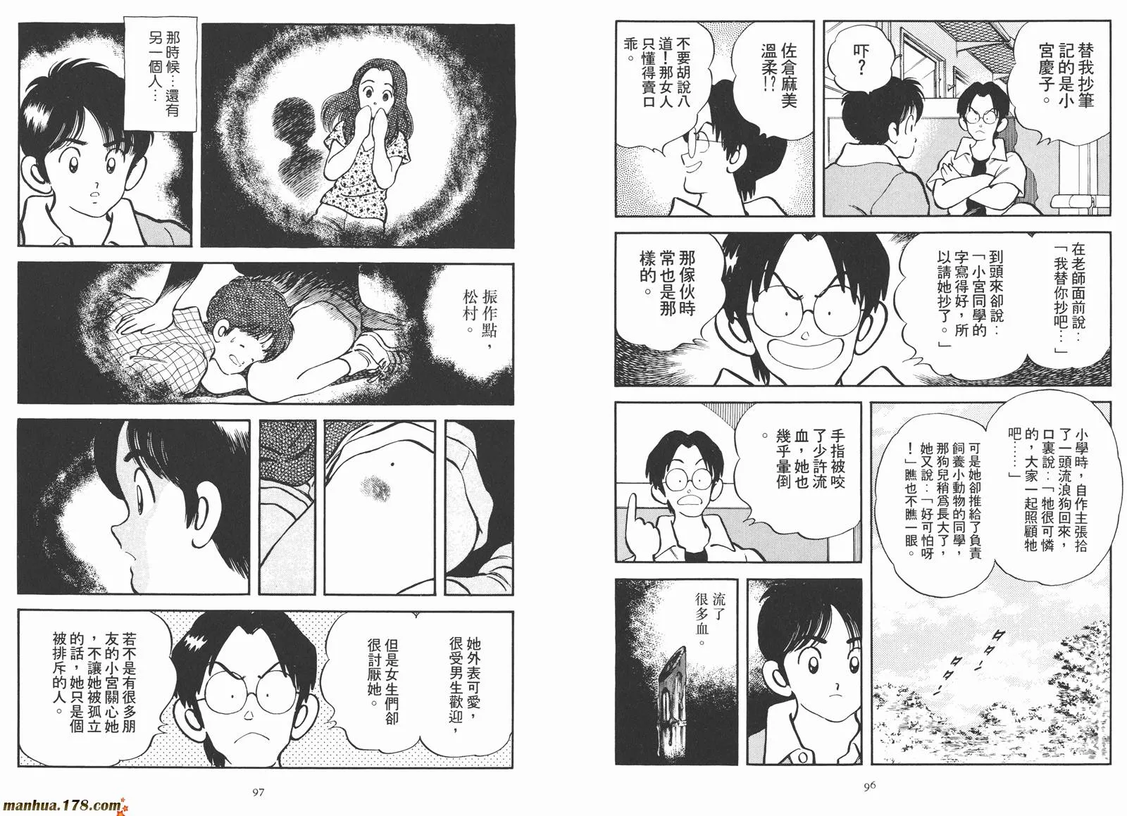 第2卷 第50页