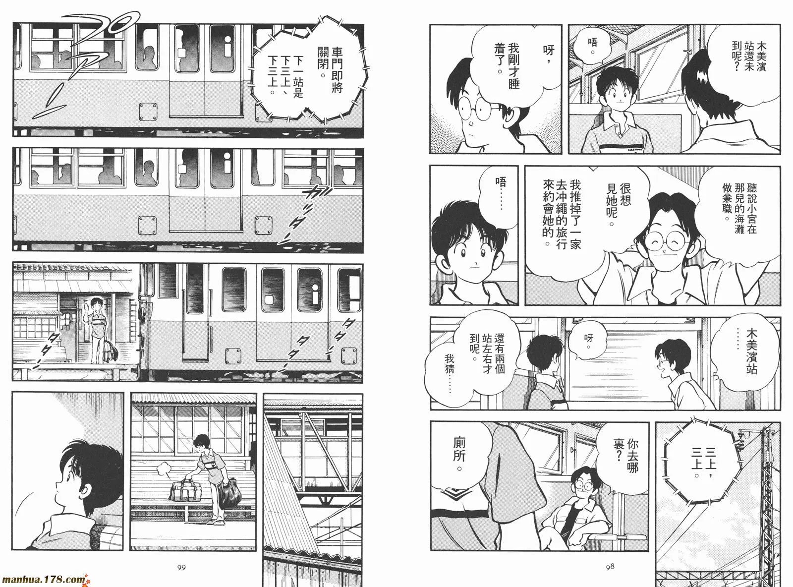 第2卷 第51页