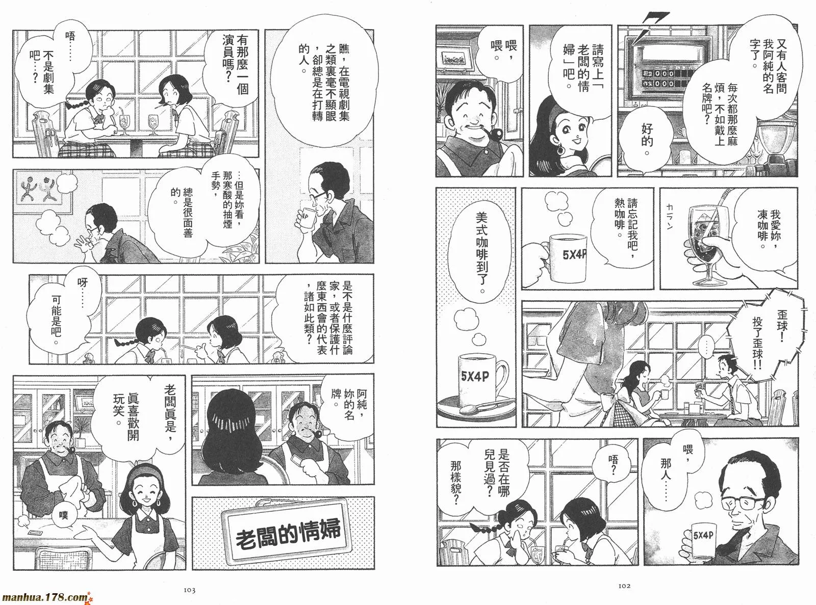 第2卷 第53页