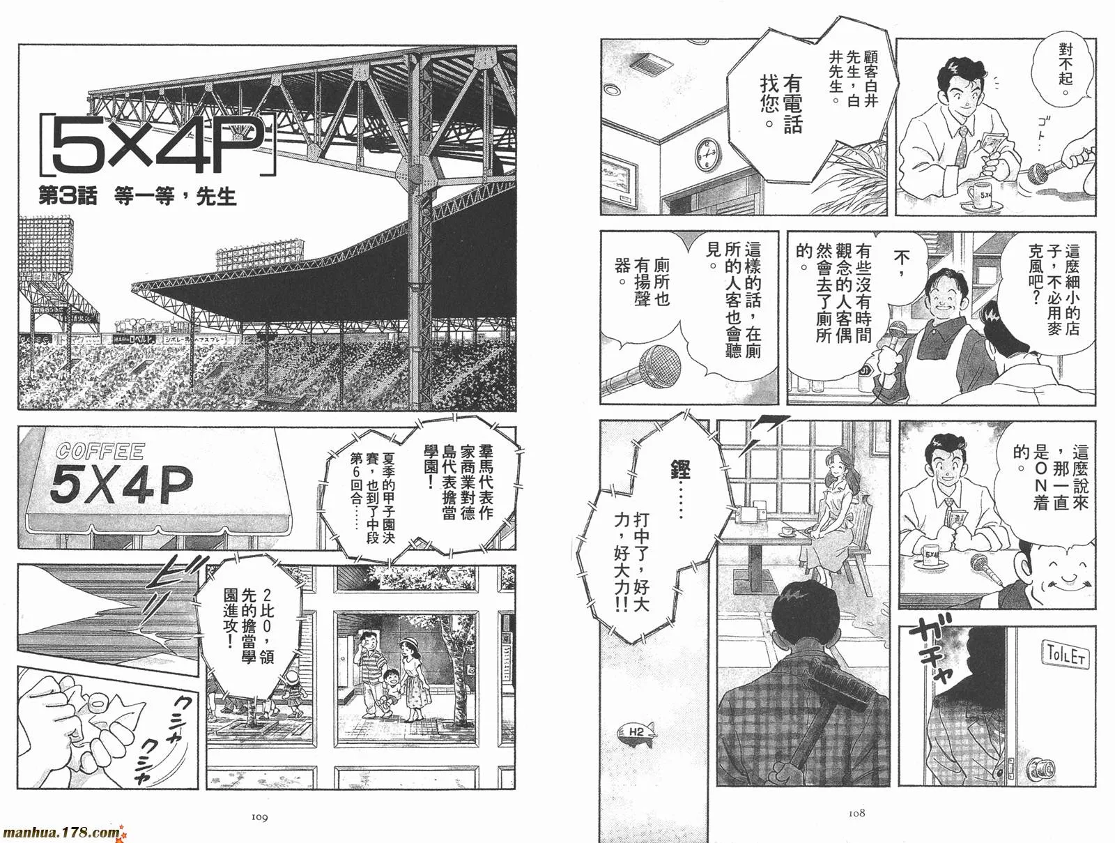 第2卷 第56页