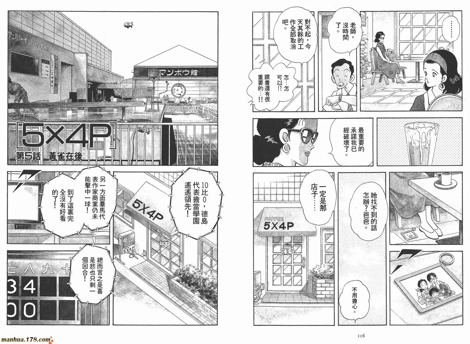 第2卷 第60页