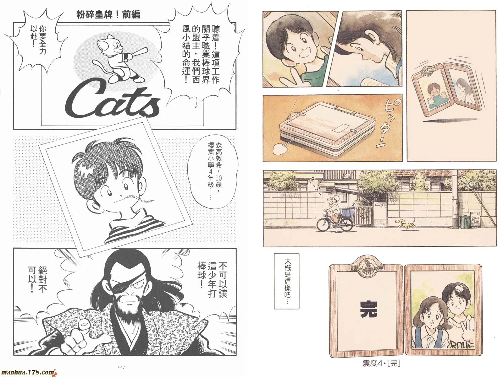 第2卷 第65页