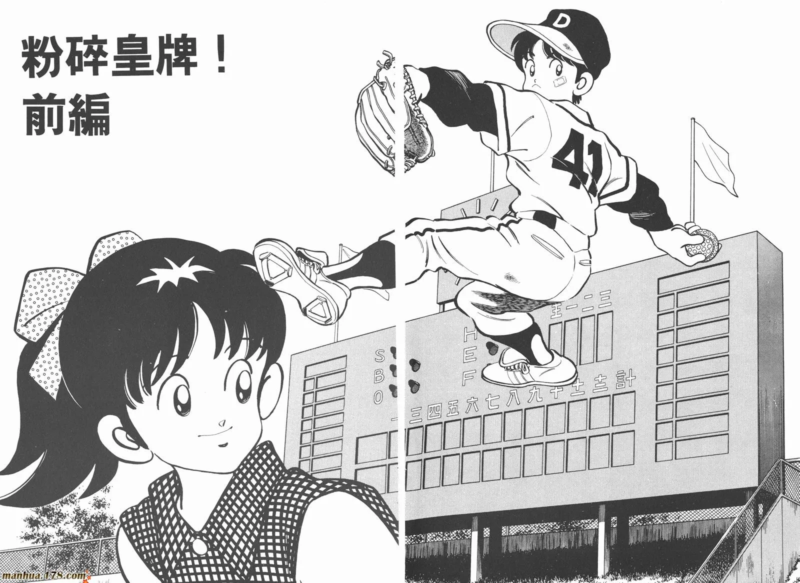 第2卷 第66页