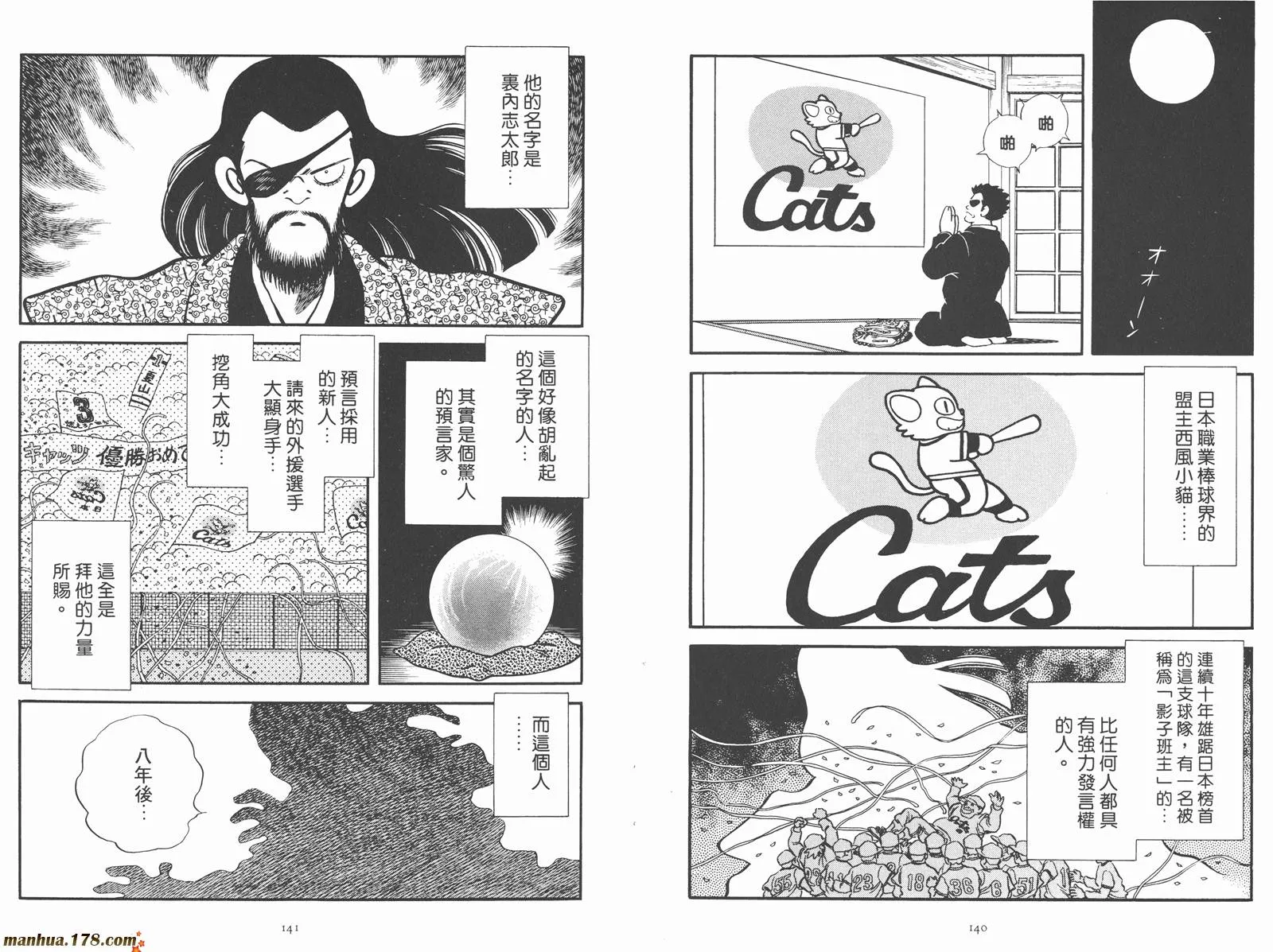 第2卷 第72页