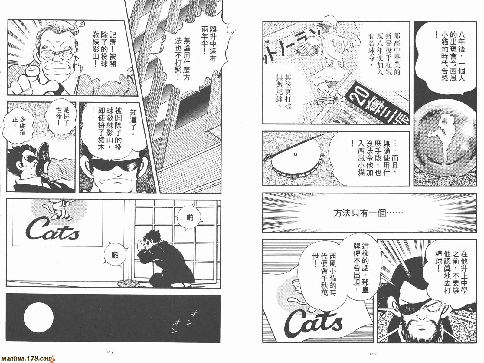 第2卷 第73页