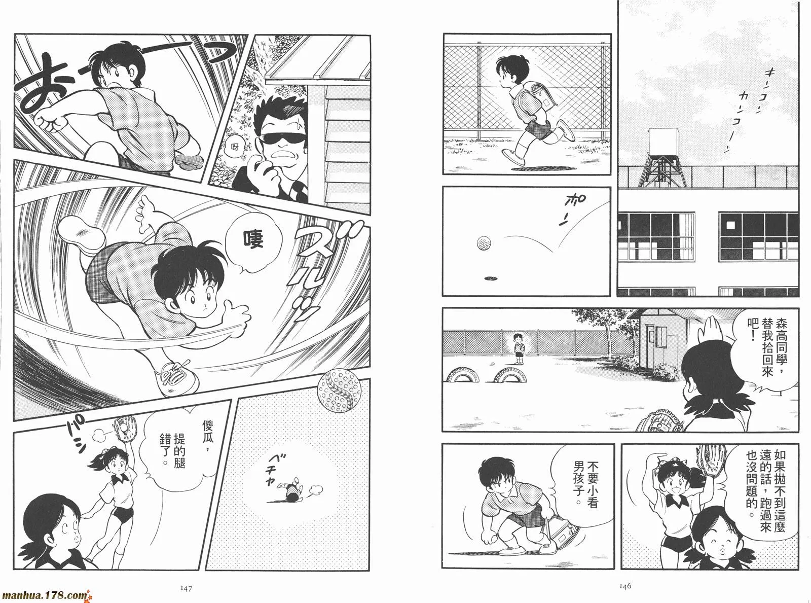 第2卷 第75页