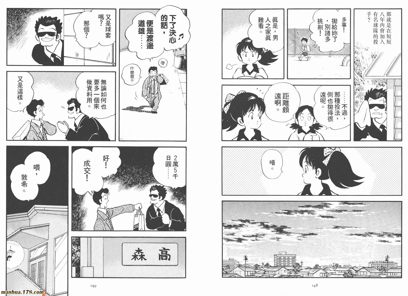 第2卷 第76页