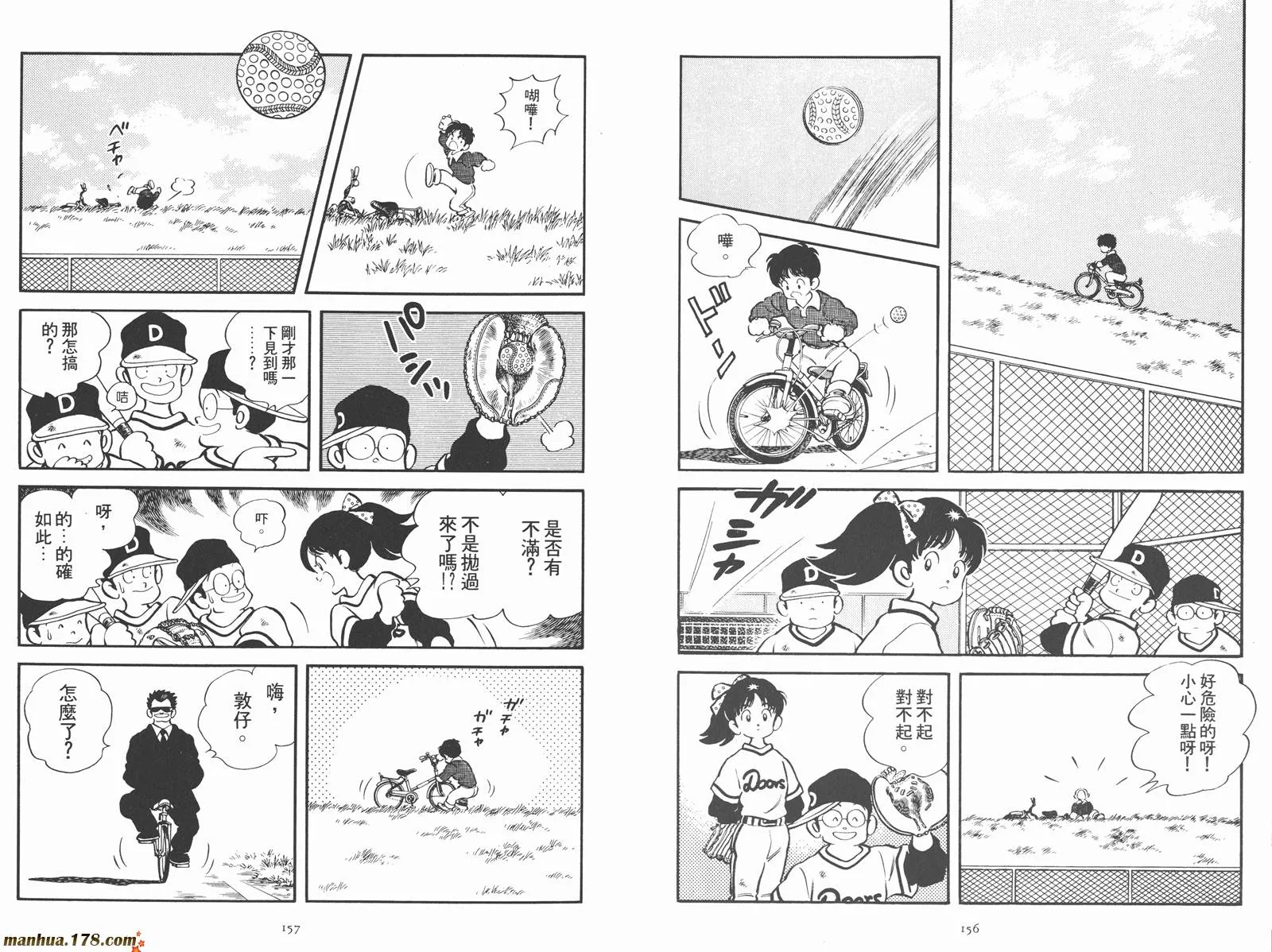 第2卷 第80页