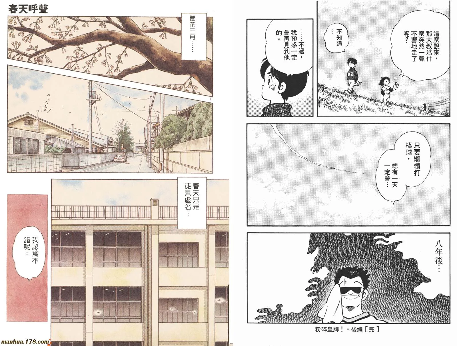 第2卷 第89页