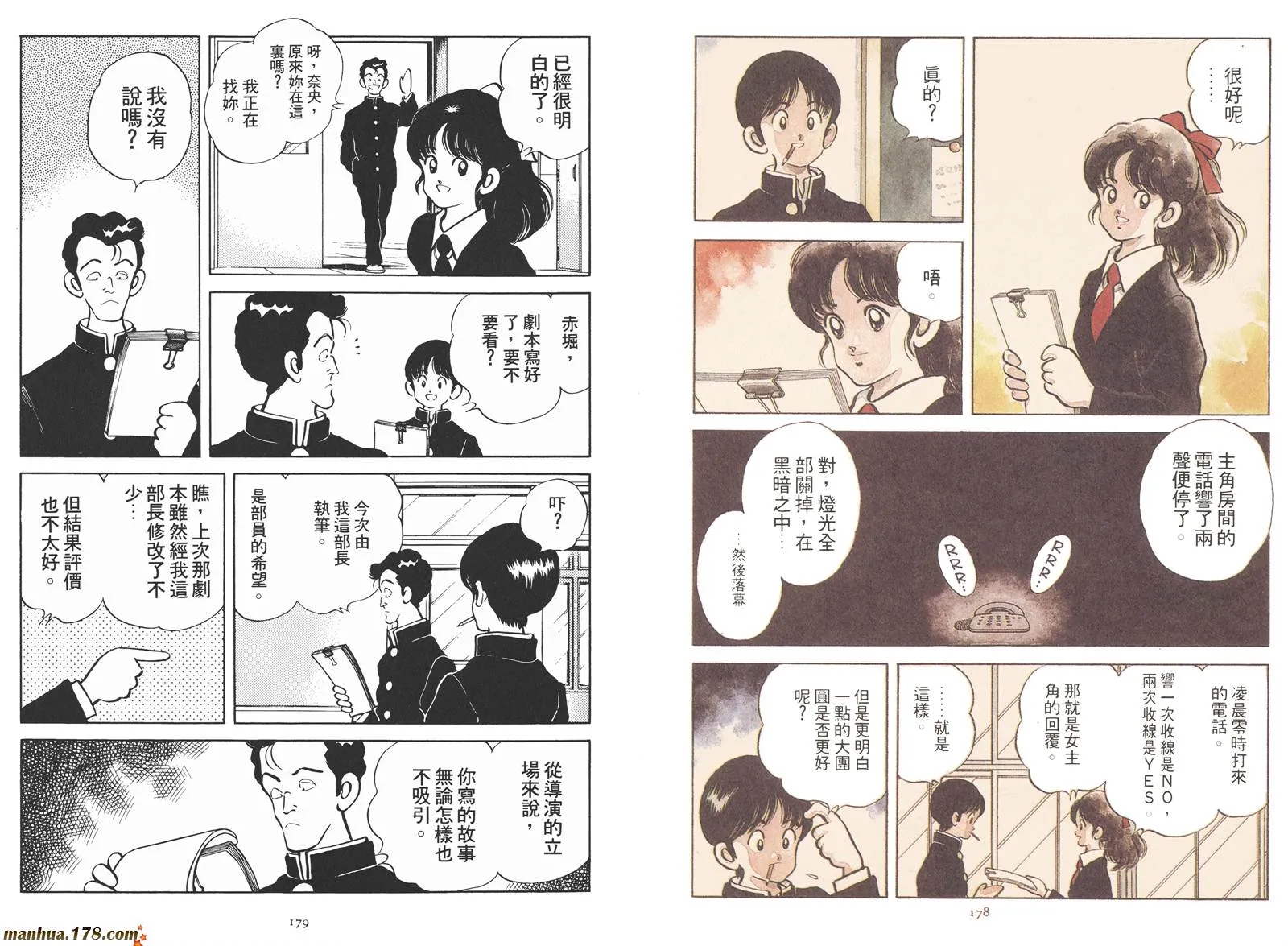 第2卷 第91页