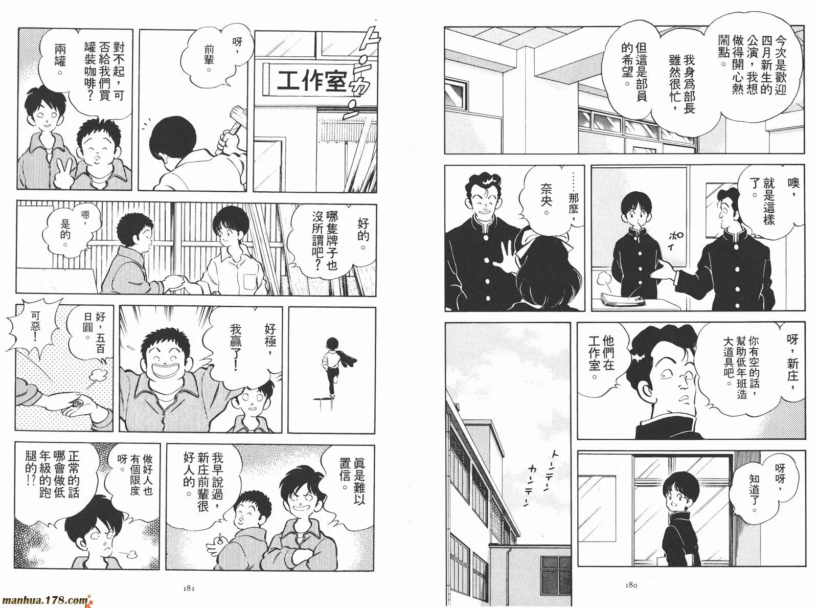 第2卷 第92页