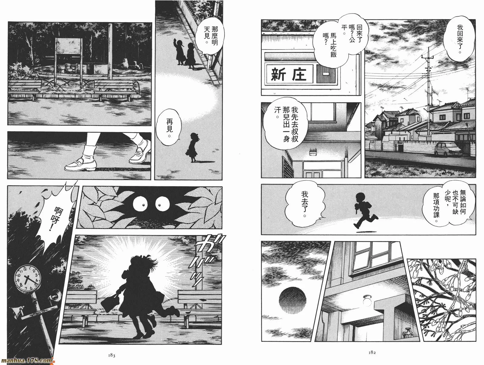 第2卷 第93页