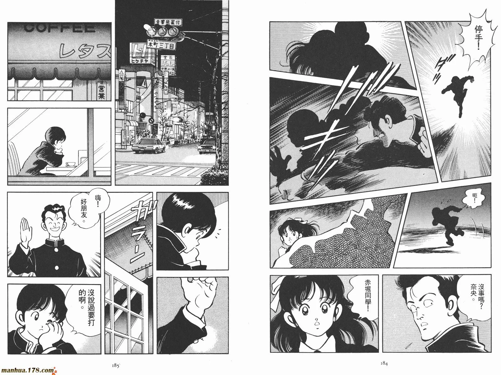 第2卷 第94页