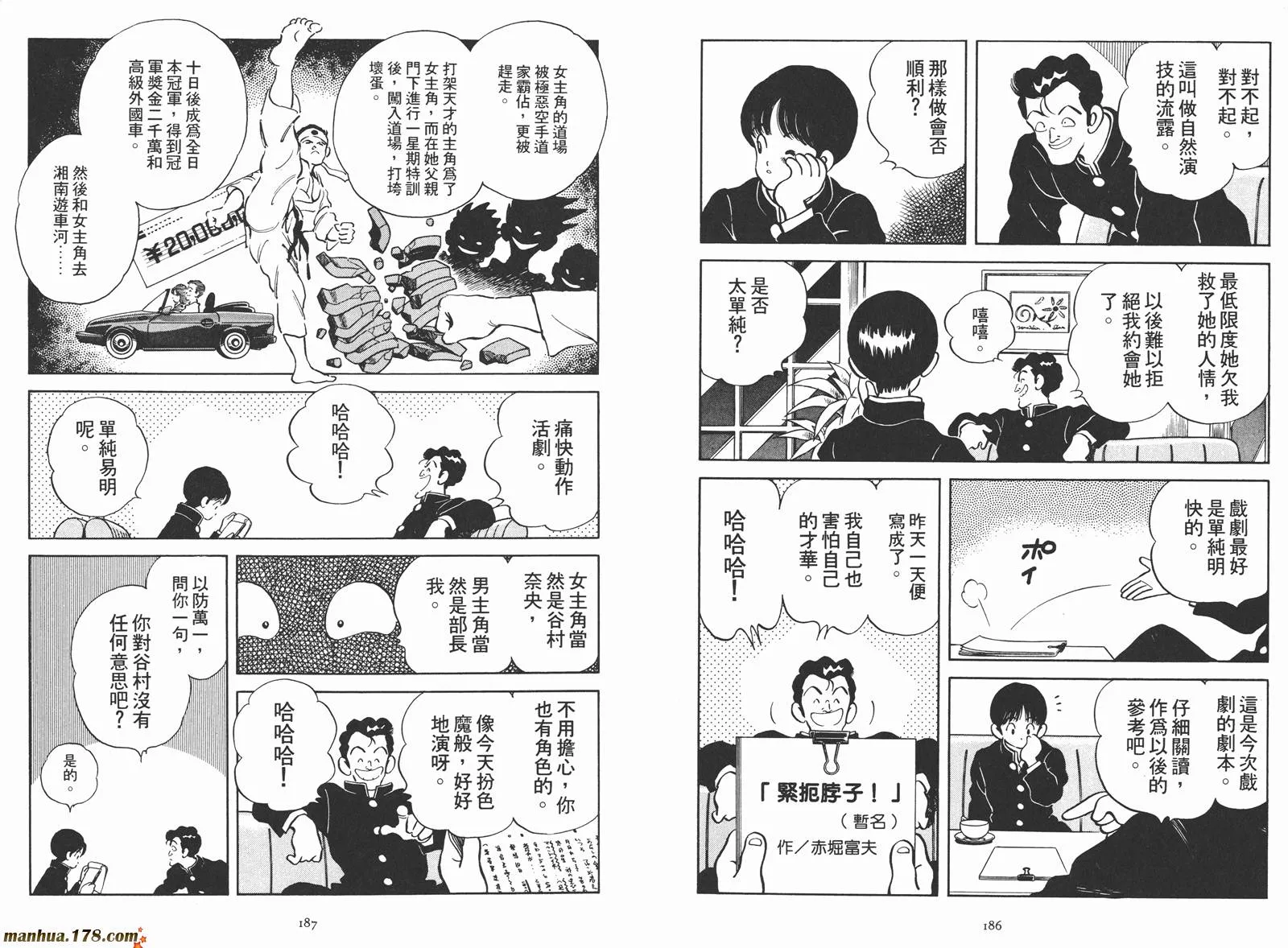 第2卷 第95页