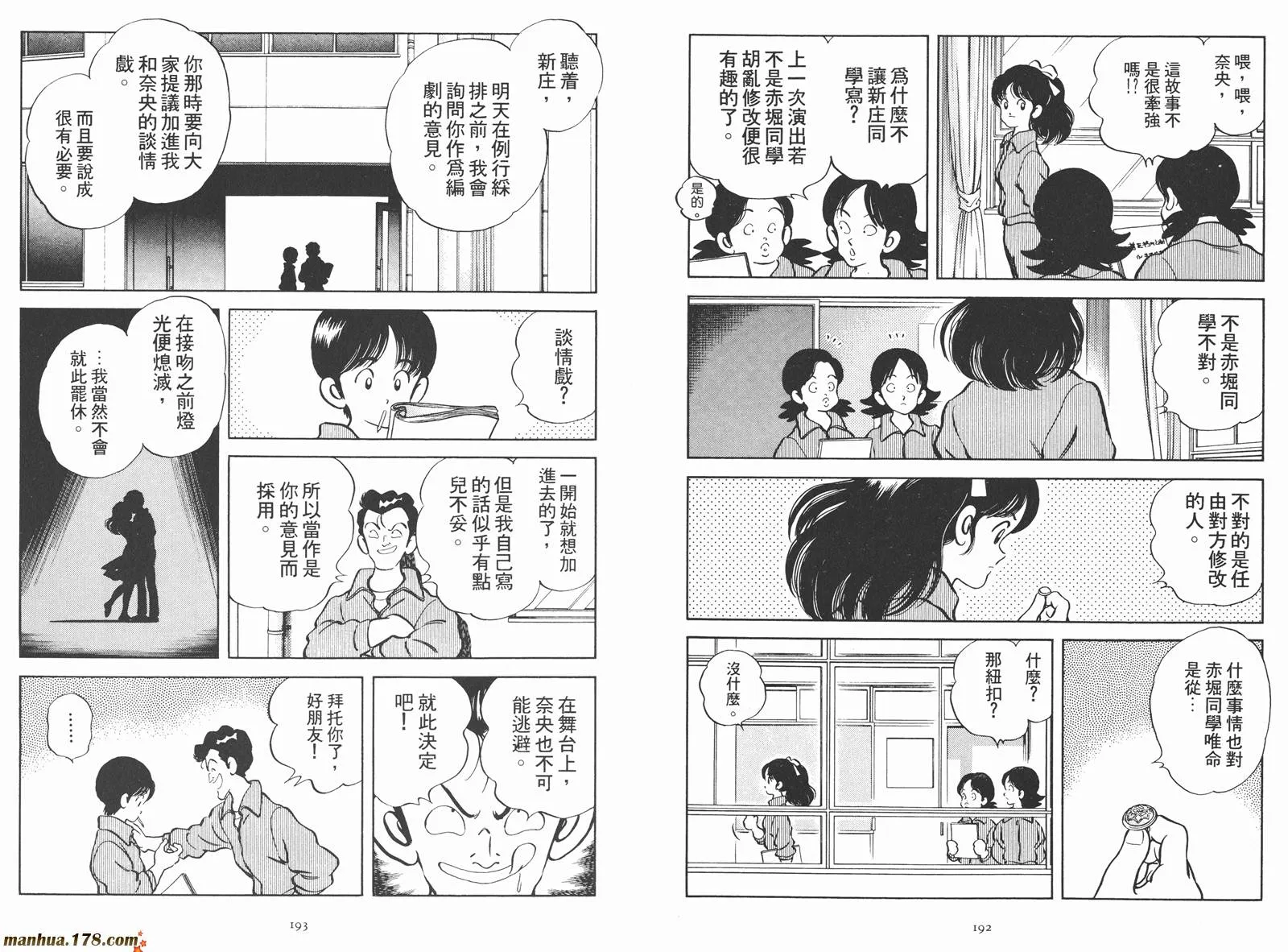 第2卷 第98页