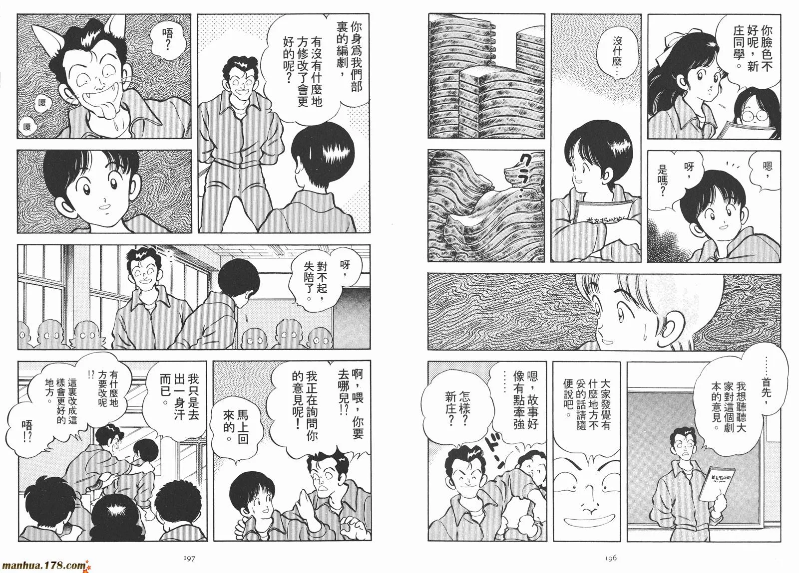 第2卷 第100页
