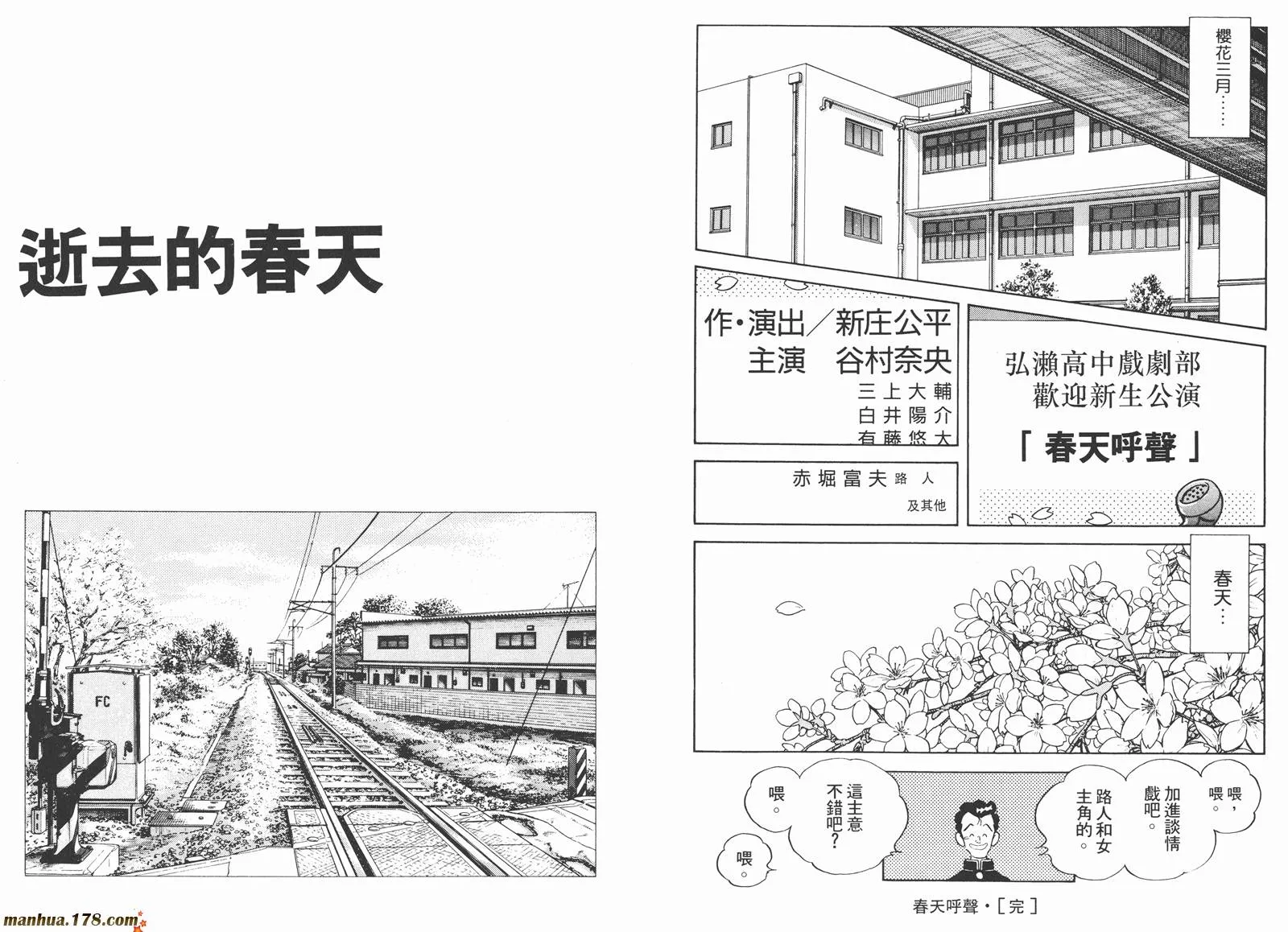 第2卷 第104页