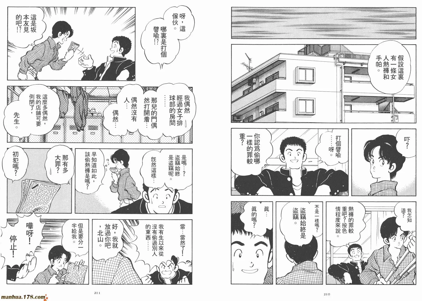 第2卷 第107页
