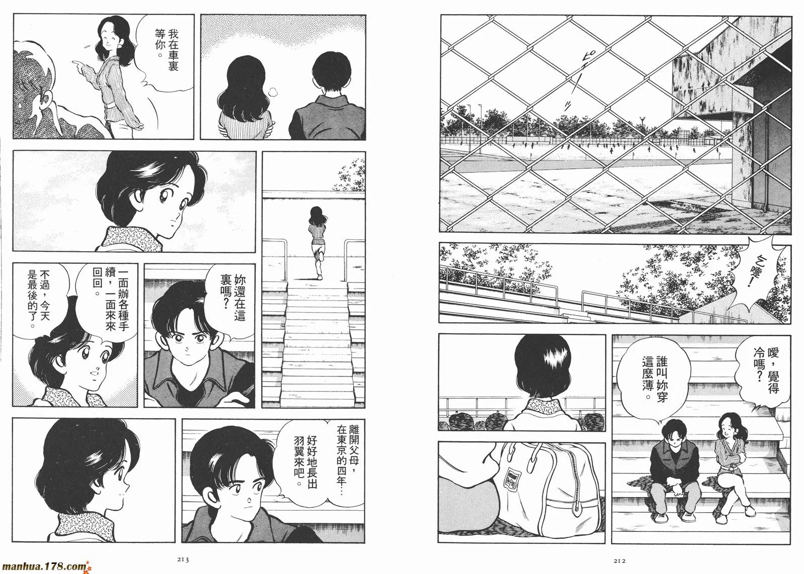 第2卷 第108页