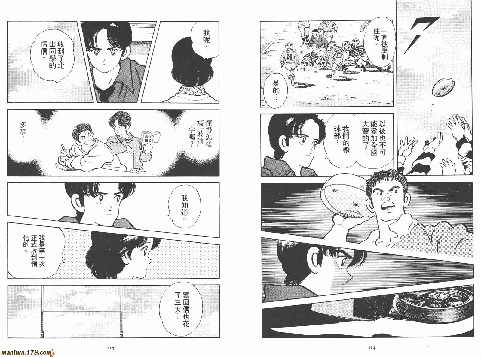 第2卷 第109页