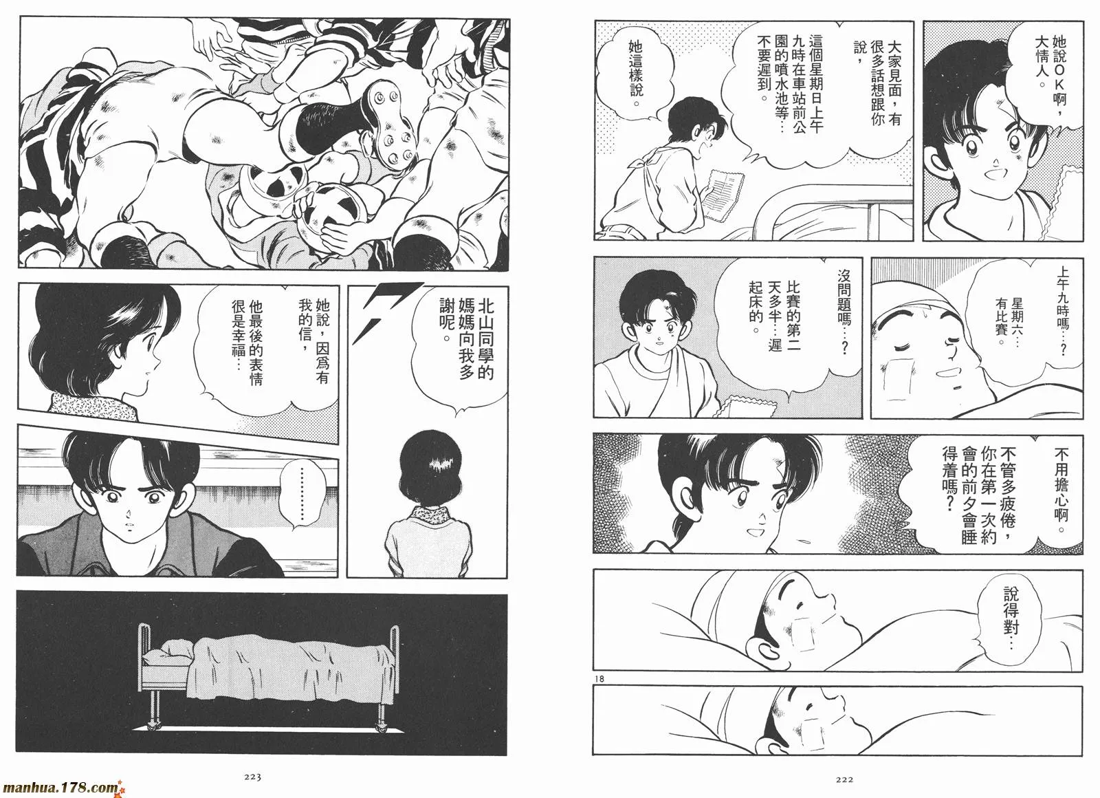 第2卷 第113页