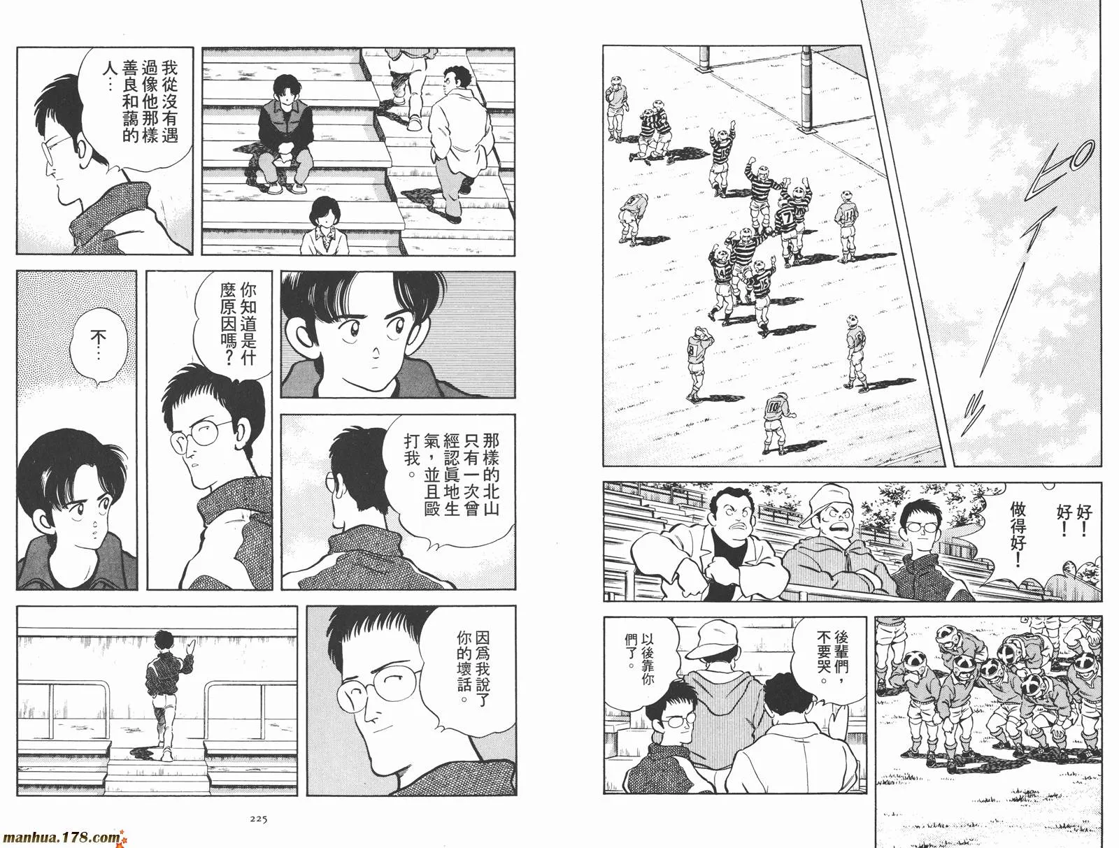 第2卷 第114页