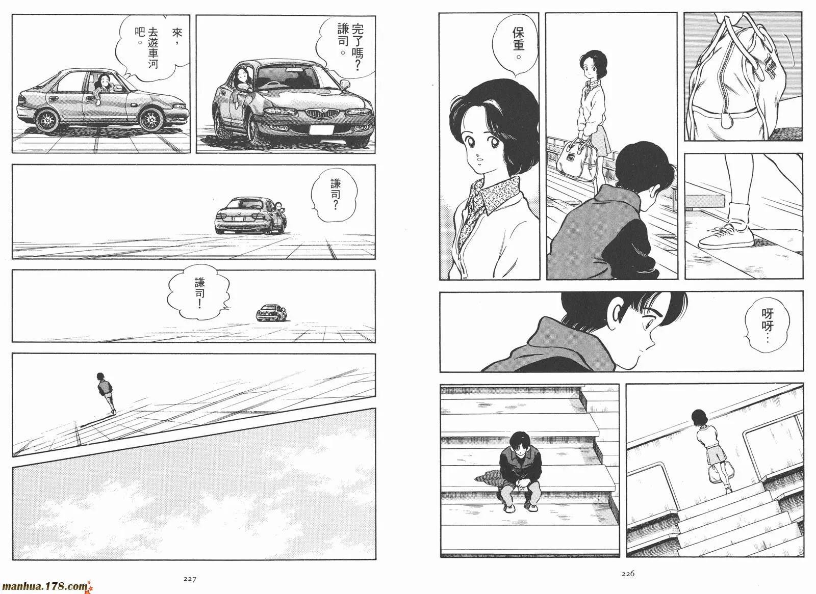 第2卷 第115页