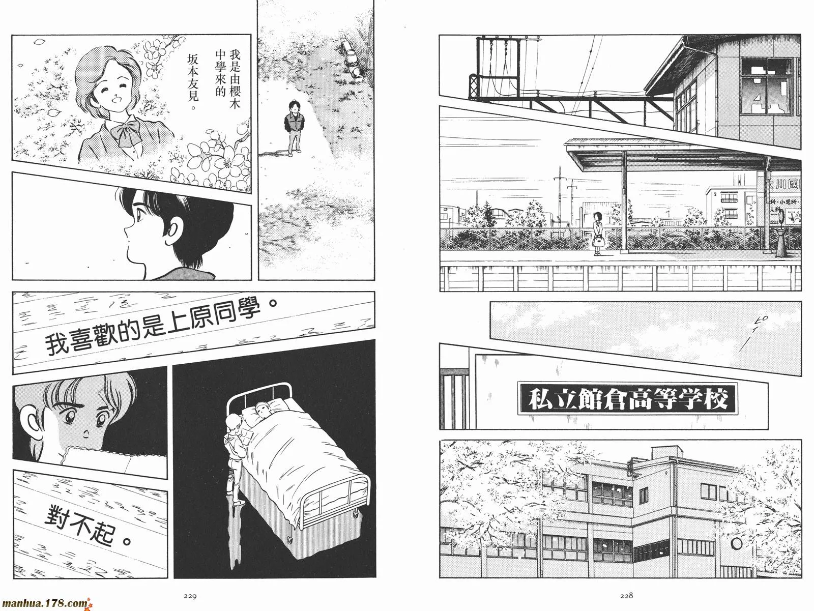 第2卷 第116页