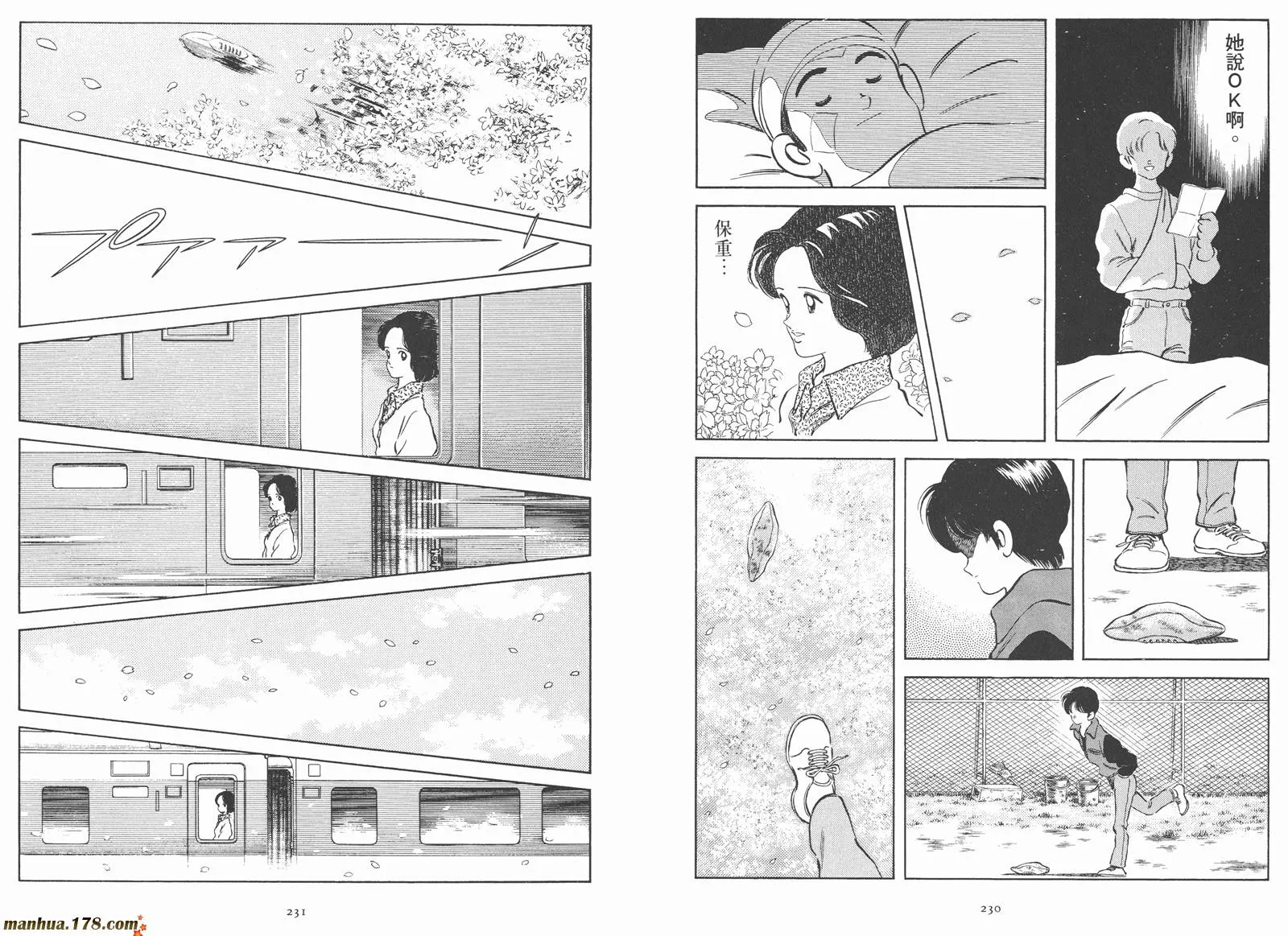 第2卷 第117页