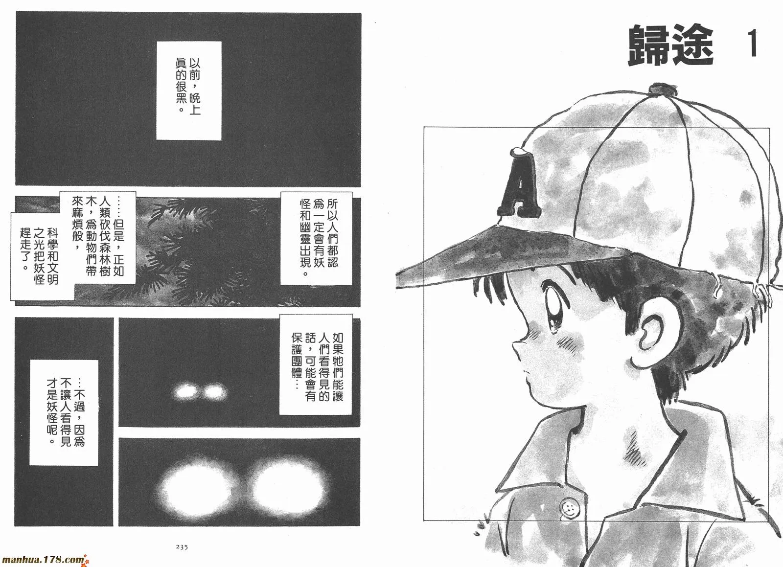第2卷 第119页
