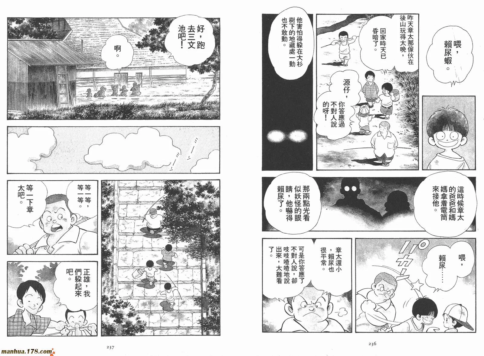 第2卷 第120页