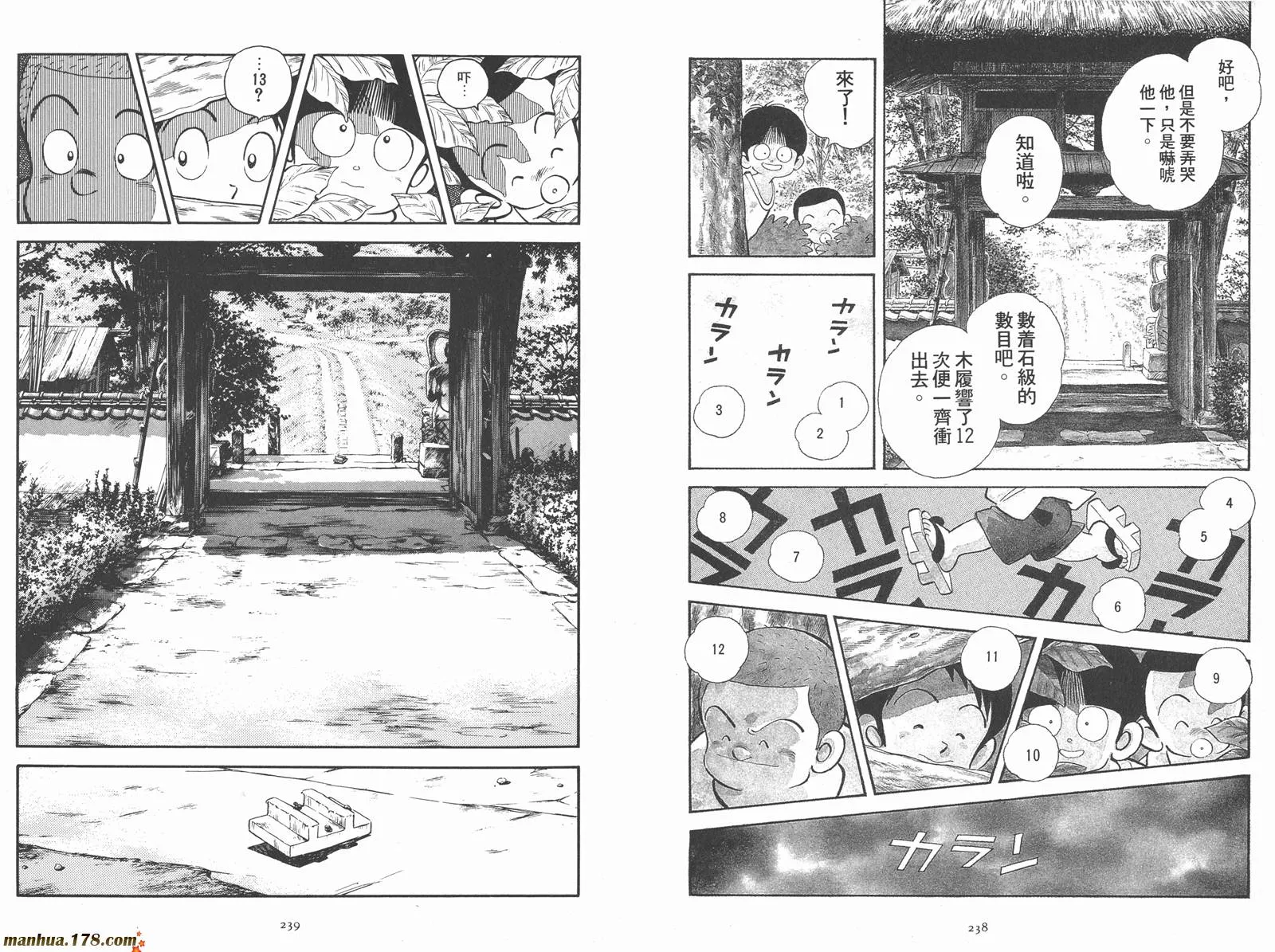 第2卷 第121页