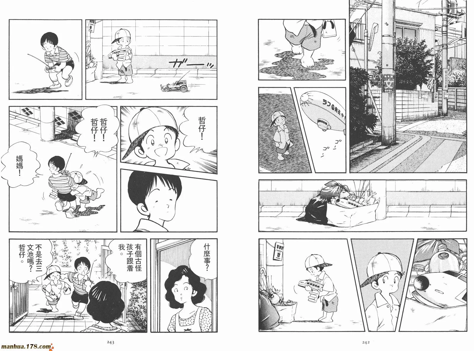 第2卷 第123页