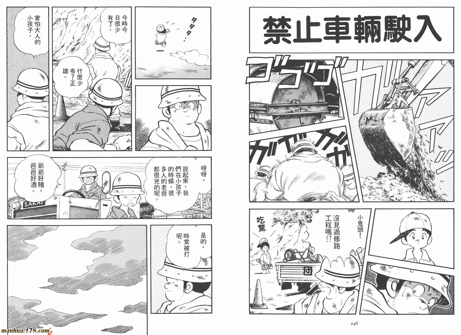 第2卷 第125页