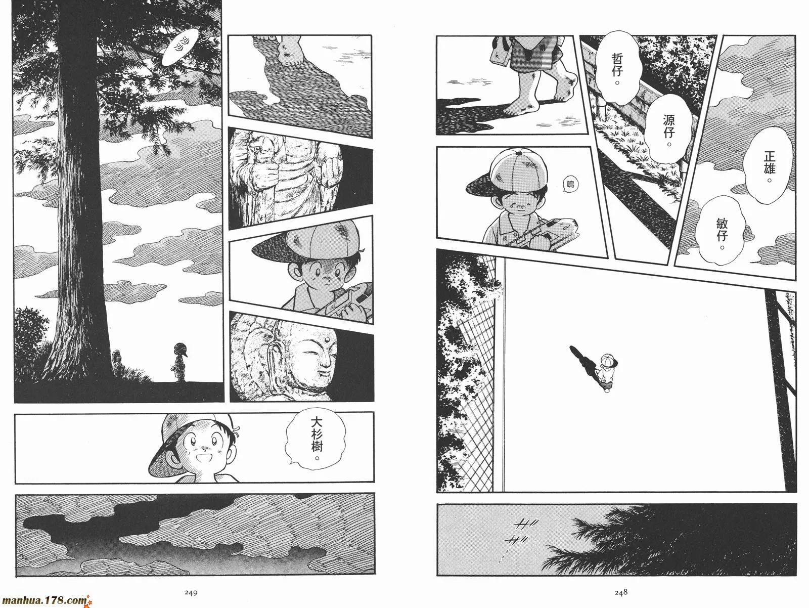 第2卷 第126页