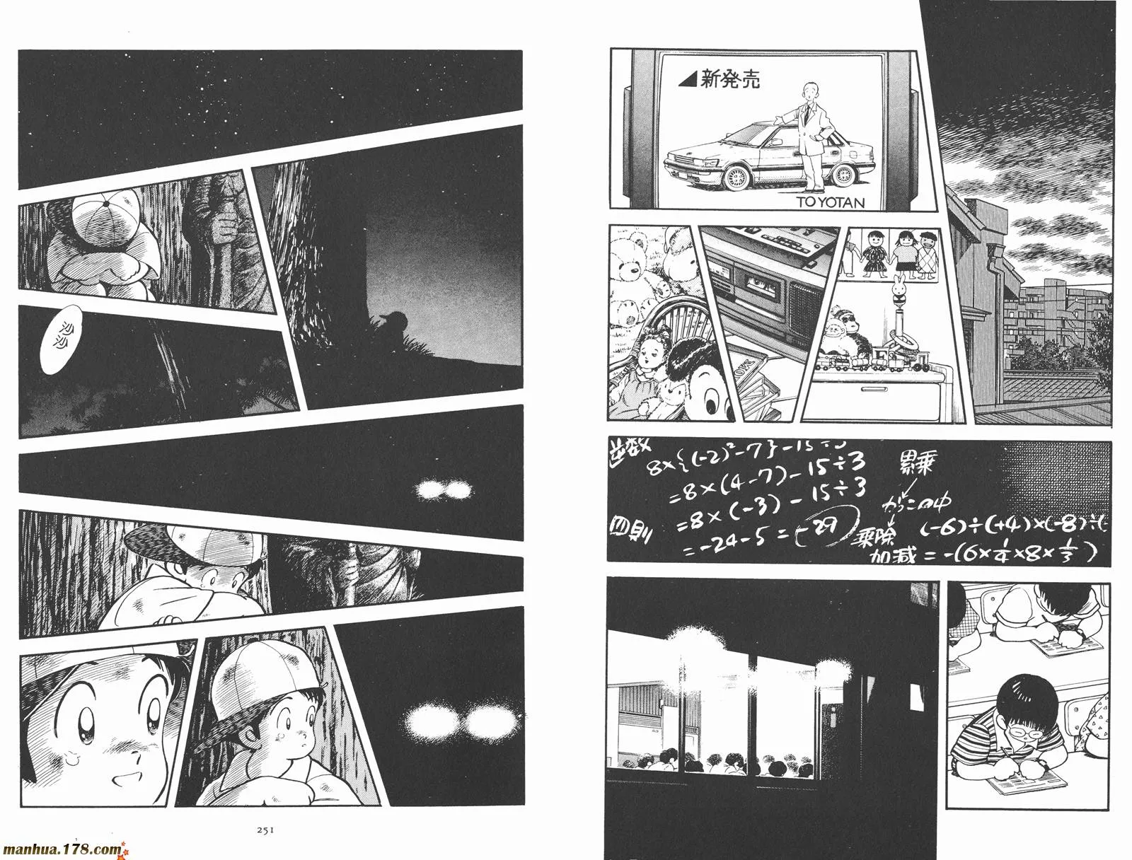 第2卷 第127页