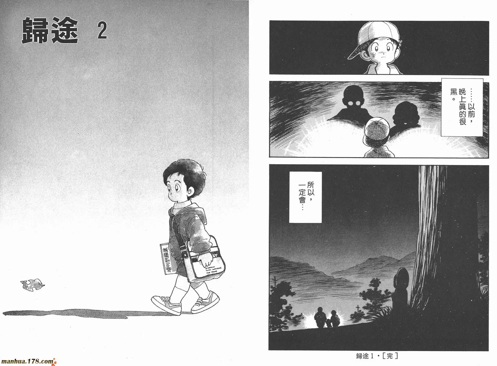 第2卷 第129页