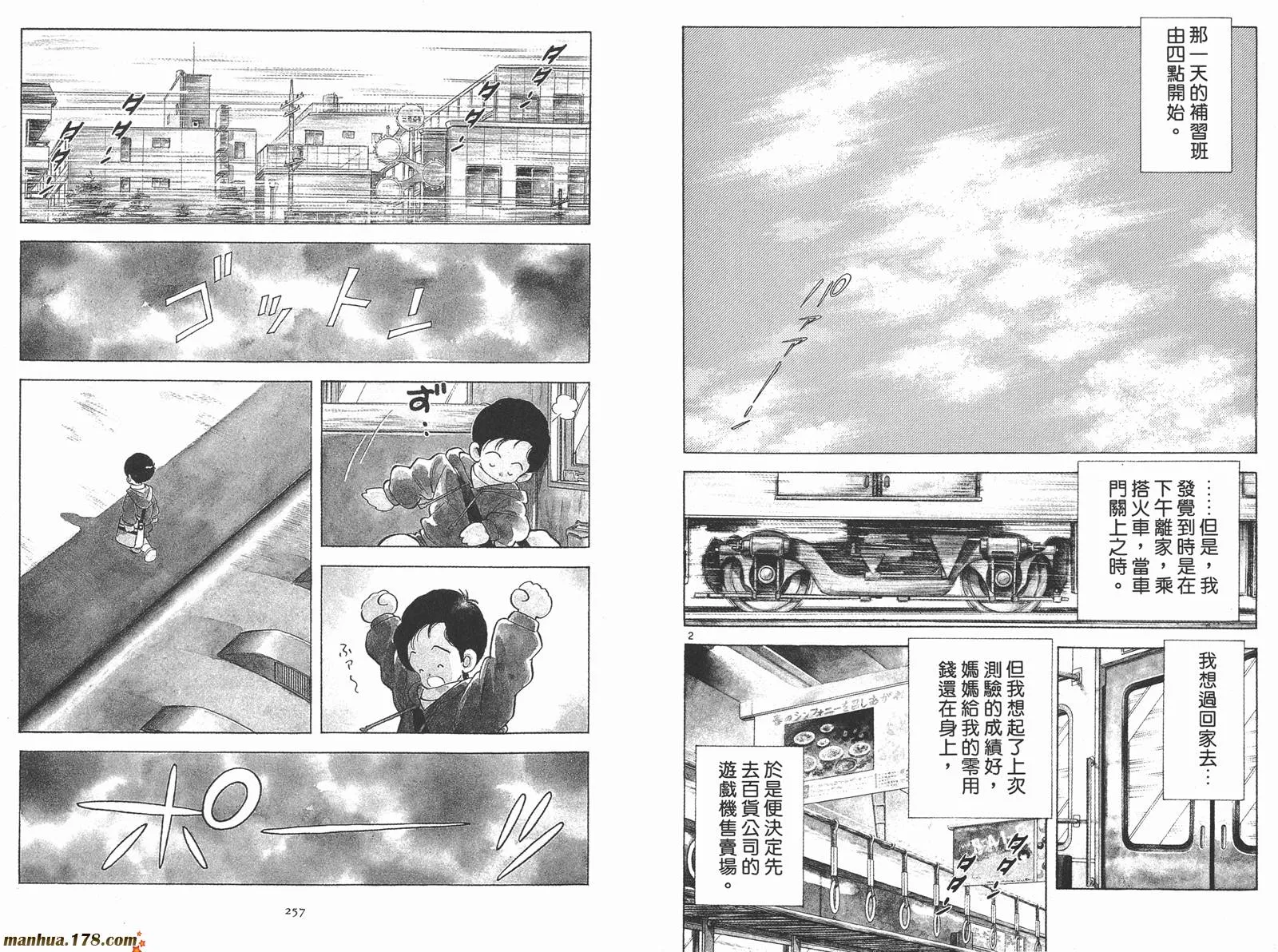 第2卷 第130页