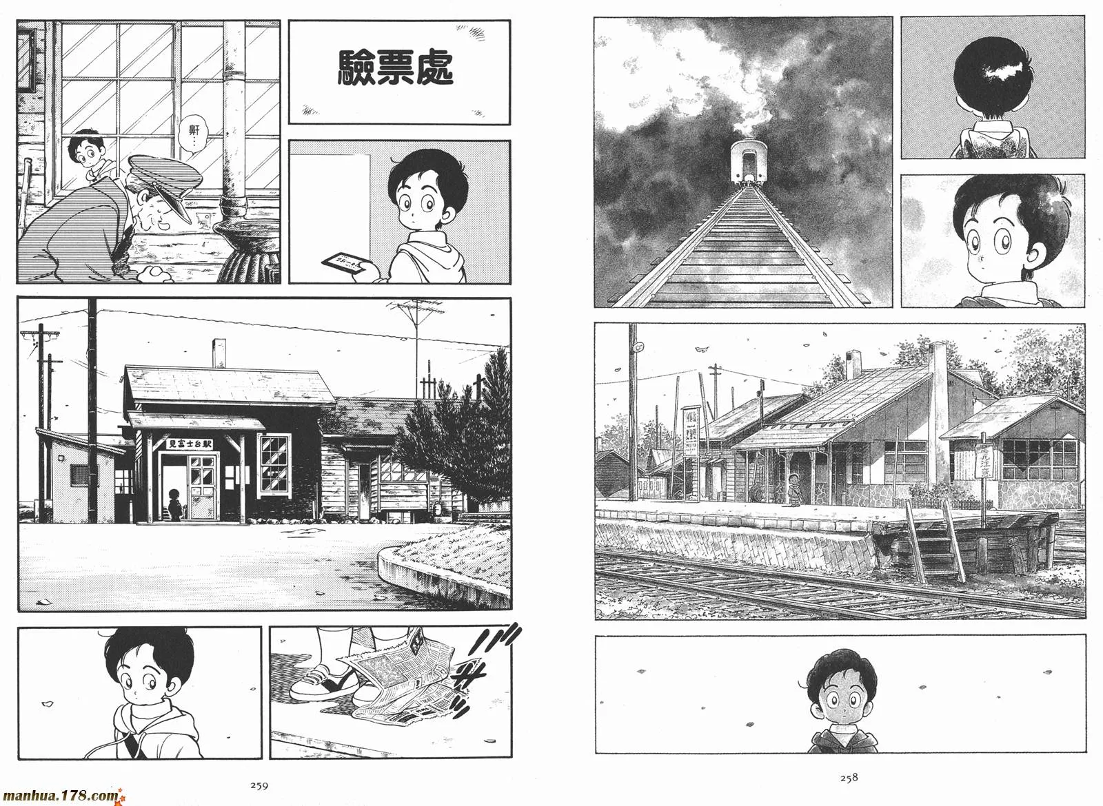 第2卷 第131页