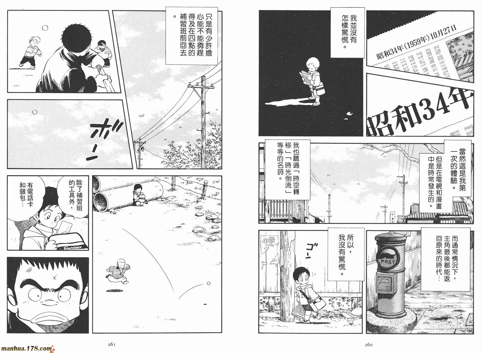 第2卷 第132页