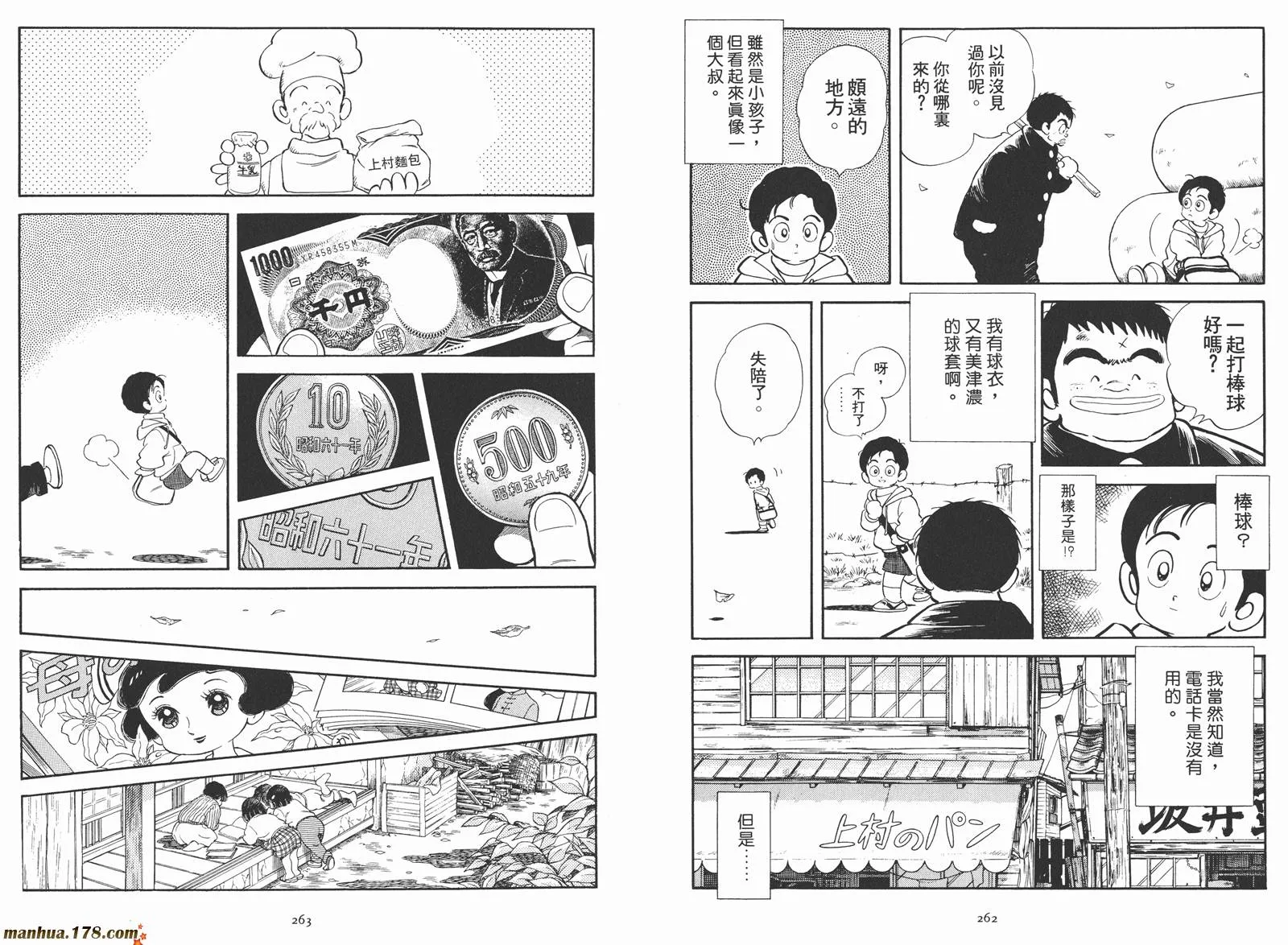 第2卷 第133页