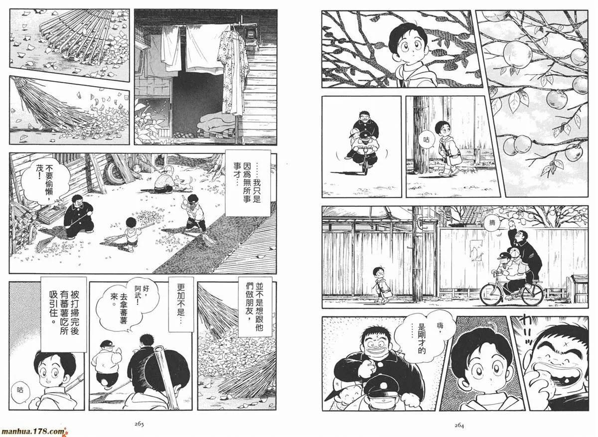 第2卷 第134页