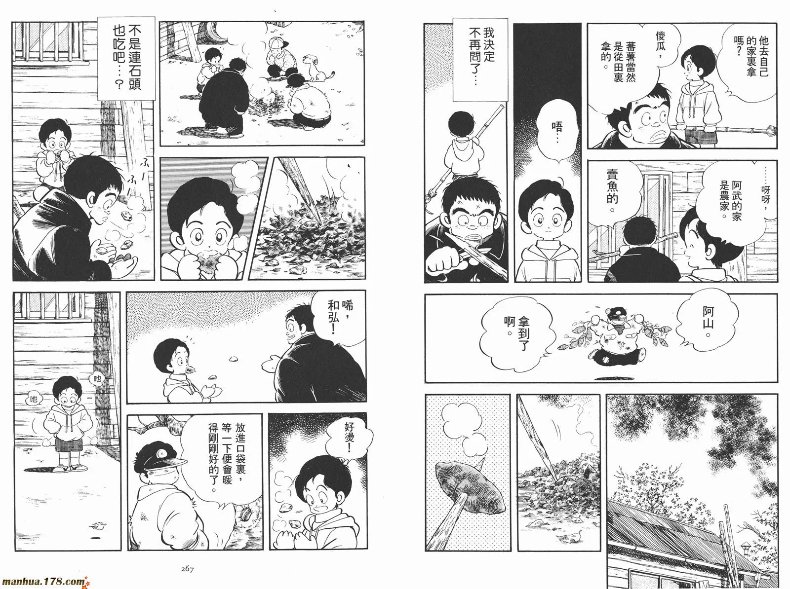 第2卷 第135页