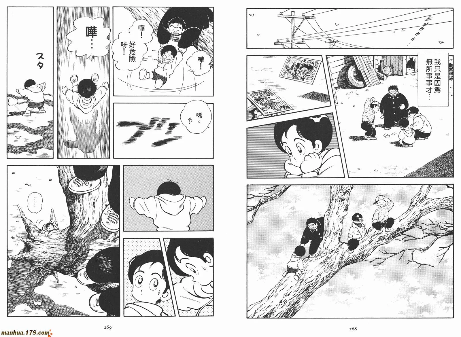 第2卷 第136页