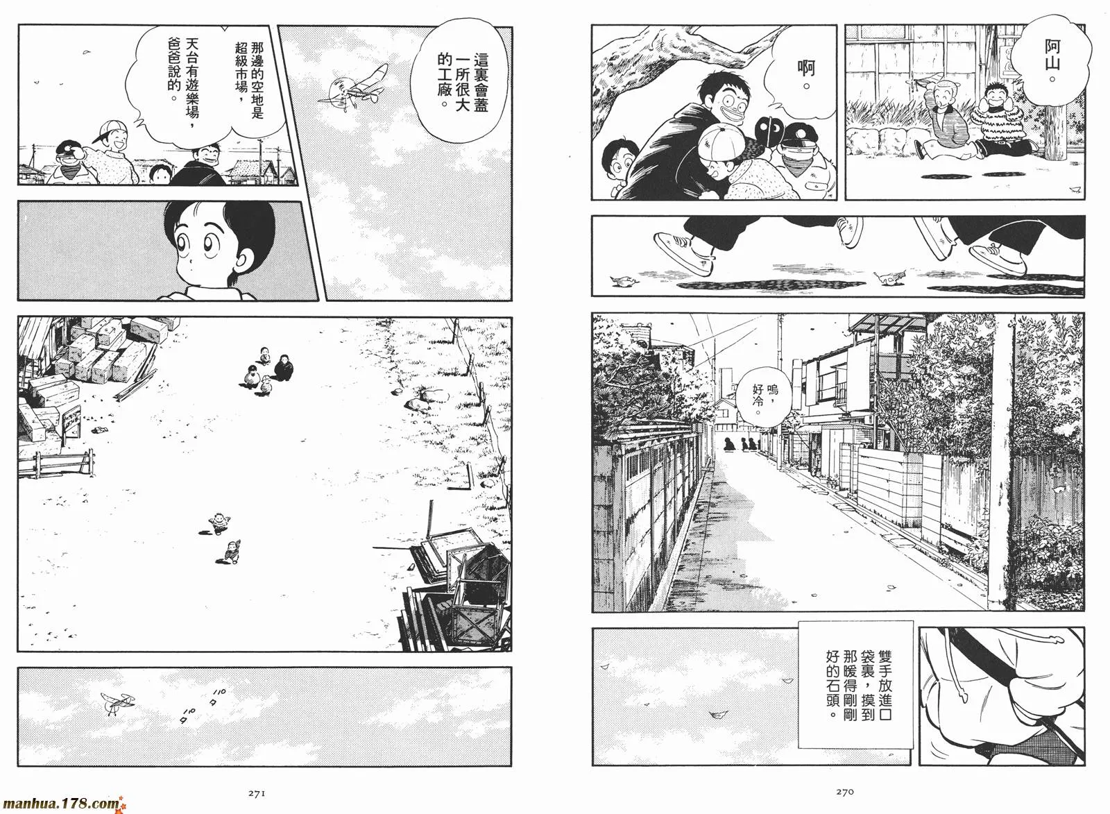 第2卷 第137页