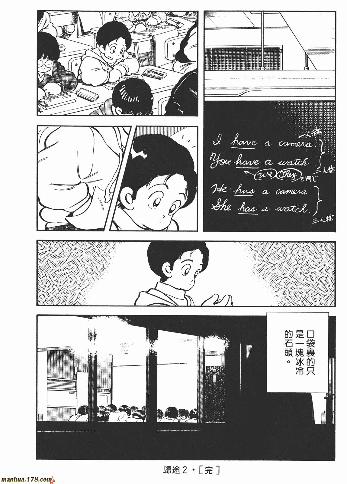 第2卷 第139页