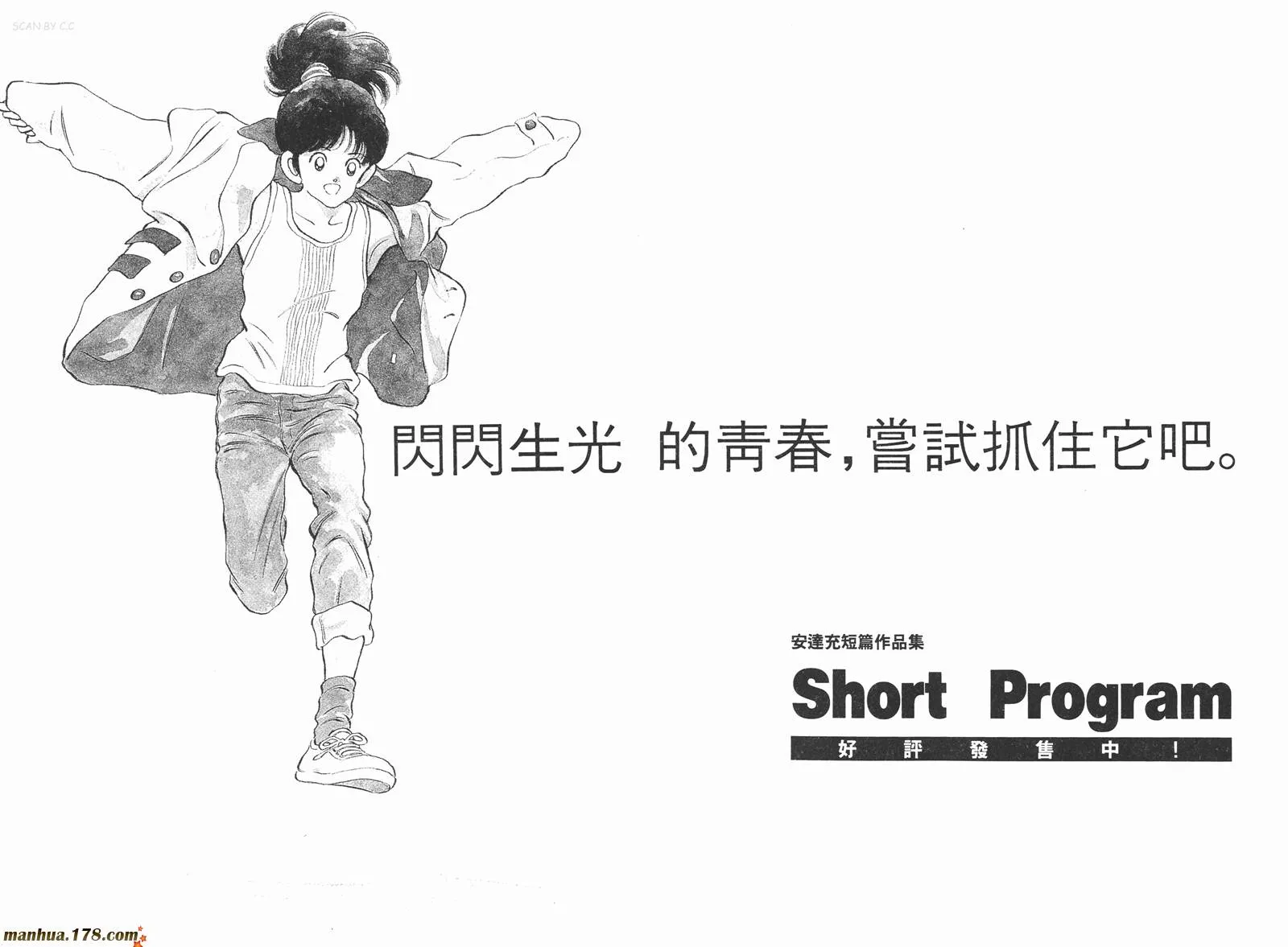 第2卷 第140页